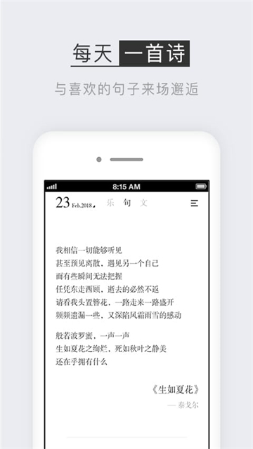小独截图1