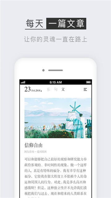 小独截图4
