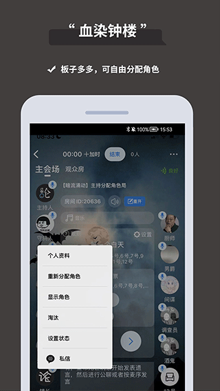 论否官方版截图2