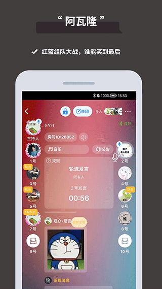 论否官方版截图3