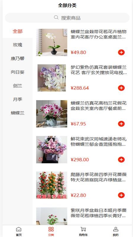 集念坊截图3