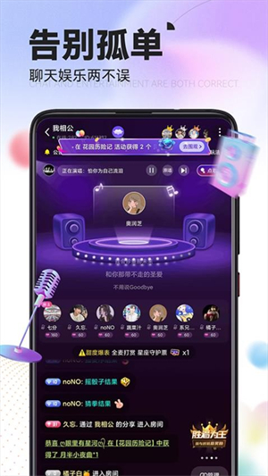 IU交友截图3