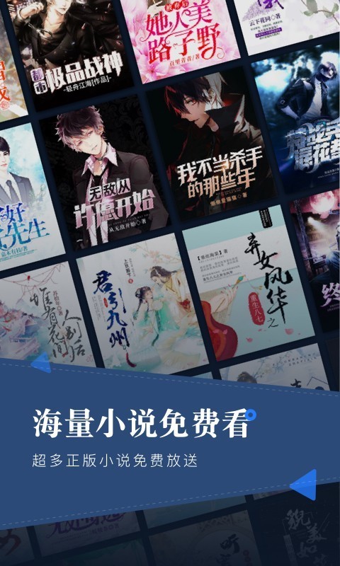 小说会截图2