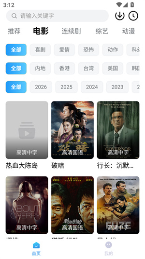 爆火视频截图1