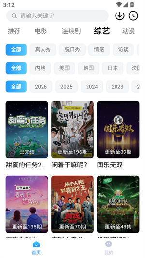 爆火视频截图2