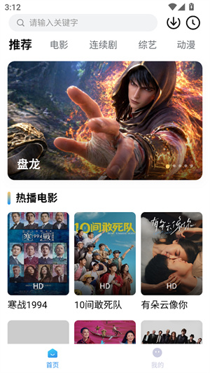 爆火视频截图3