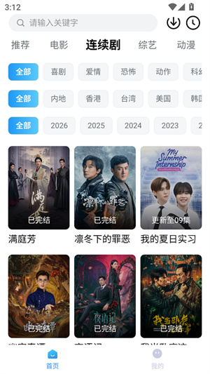 爆火视频截图4