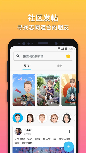 MomentCam截图1