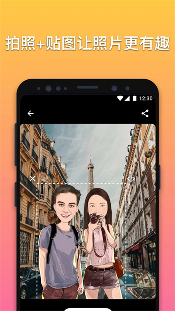 MomentCam截图2