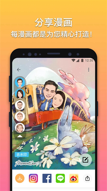 MomentCam截图4