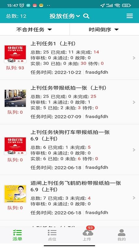 零号厨房截图2