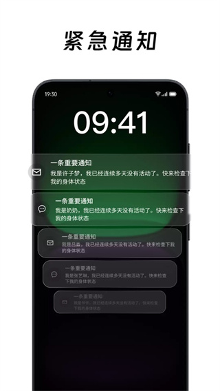 死了么截图1