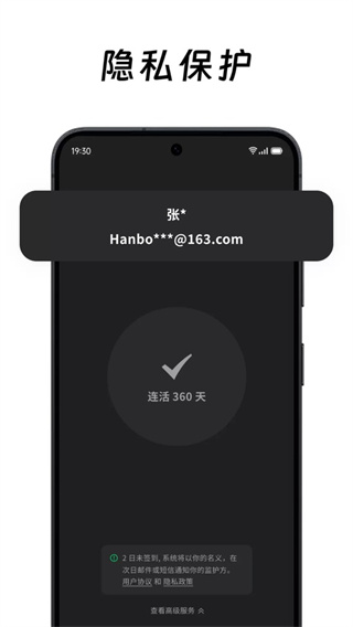 死了么截图3