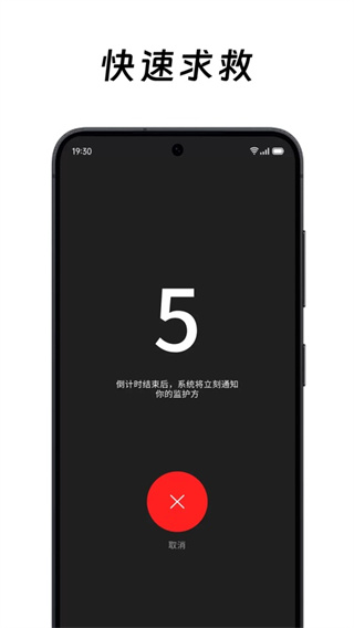 死了么截图4
