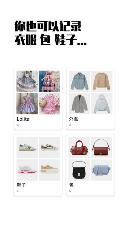 小蓝盒截图1