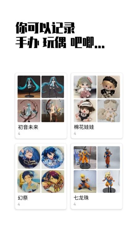 小蓝盒截图2
