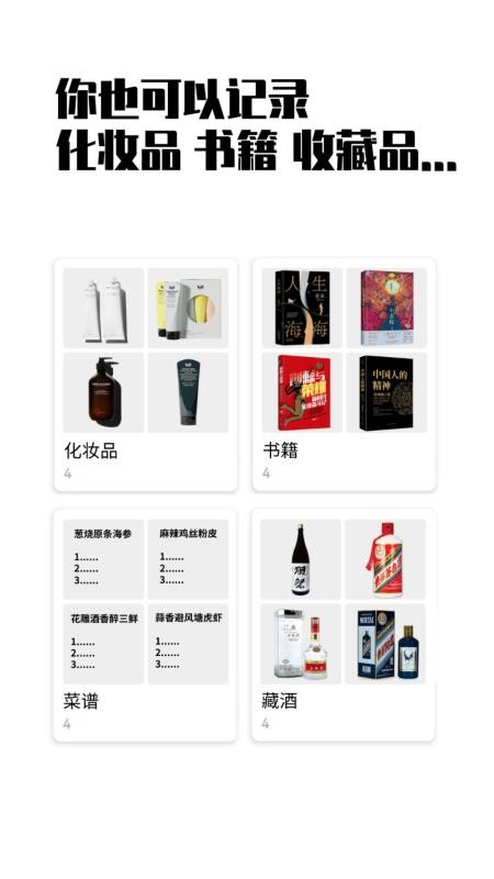 小蓝盒截图3