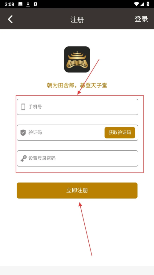 御书房文学截图2