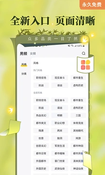 塔读文学截图1