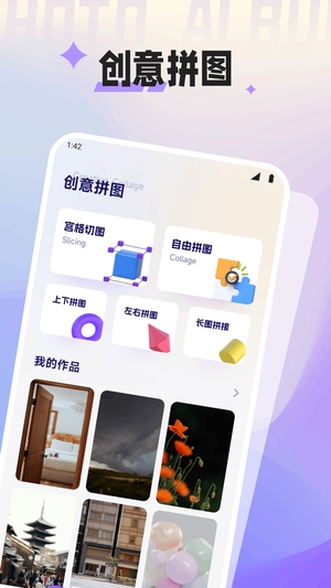 幻城空间截图1