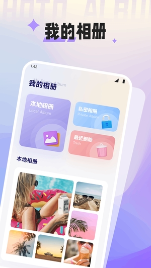 幻城空间截图2