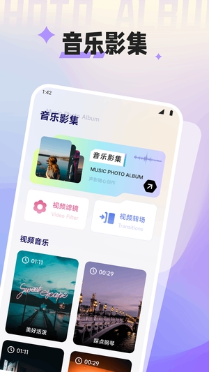 幻城空间截图4