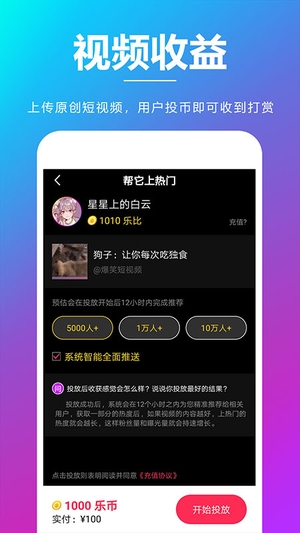 夸夸赞截图3
