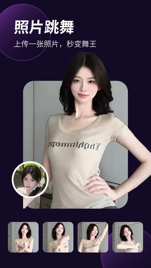 彩映相机截图1
