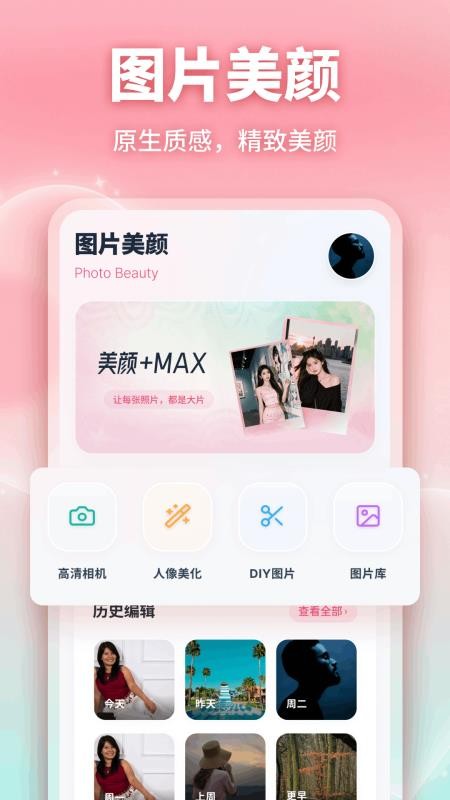 王妃截图1
