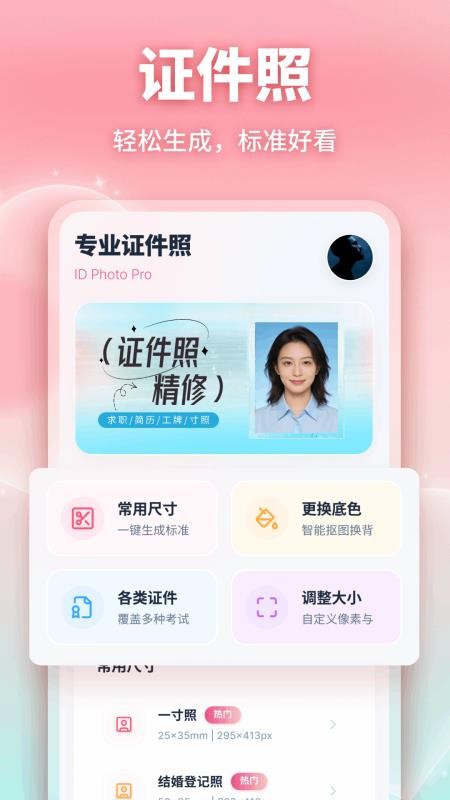 王妃截图2