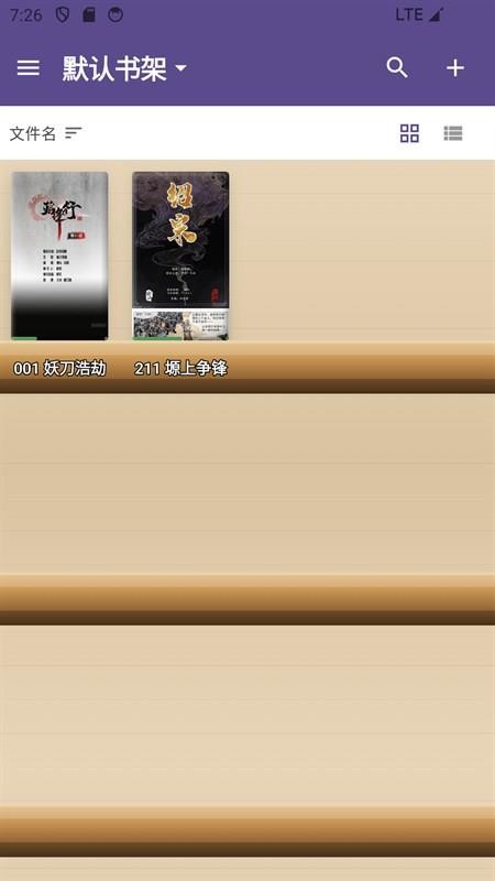 PDF漫画阅读器截图1