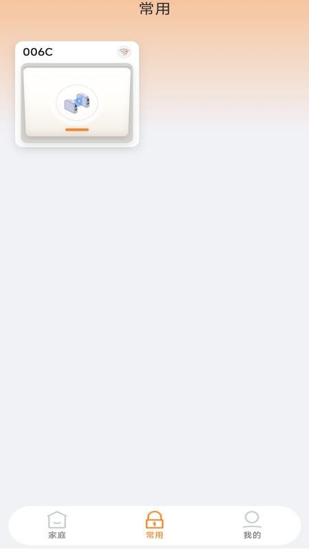 Homelyze截图3