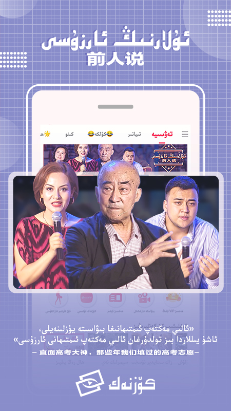 Koznak截图2