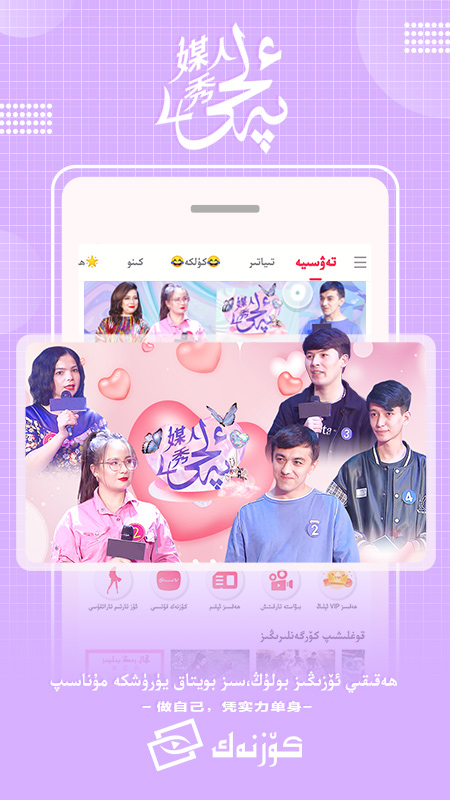 Koznak截图3