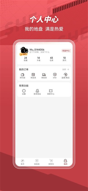 鸦社集截图1