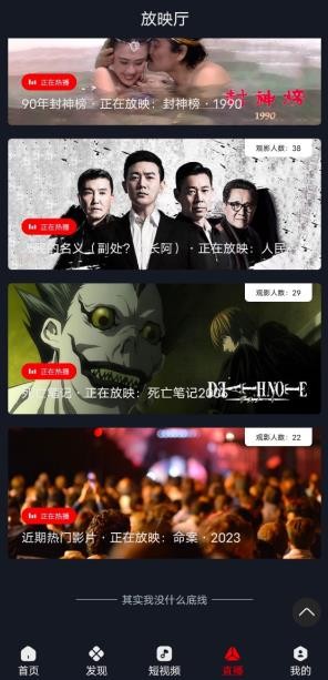 网飞猫截图3