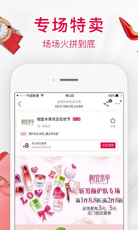 折800截图2