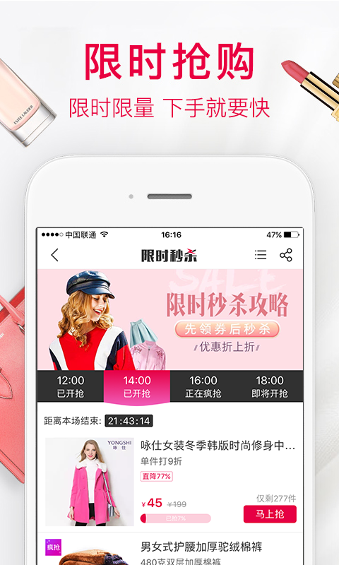 折800截图3