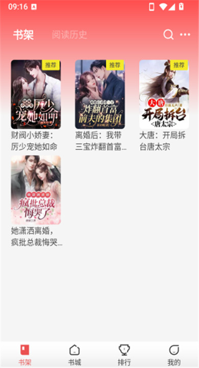 鲸鱼悦读截图1