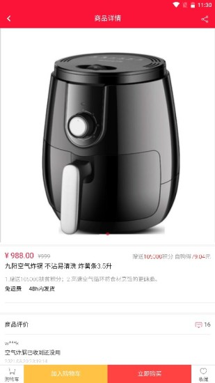 金豆生活截图1