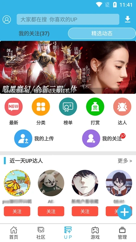 软天空安卓版截图3