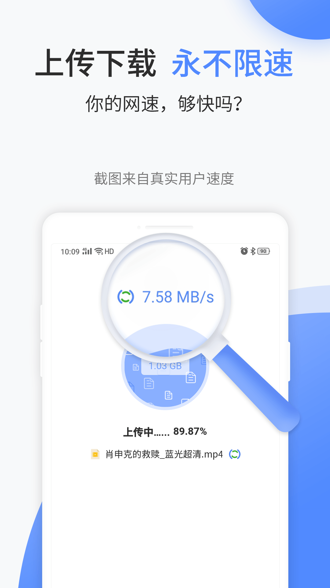 文叔叔截图3