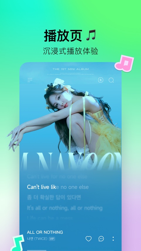 波点音乐免费版截图2