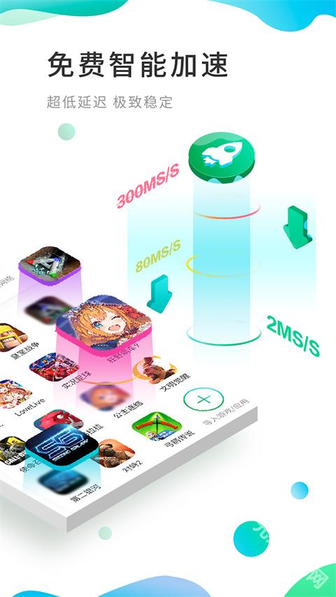 ourplay截图2