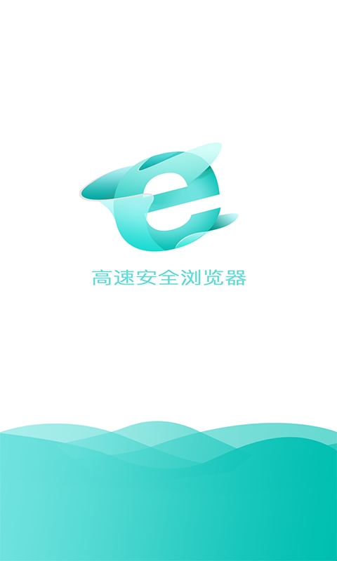 ie浏览器截图2