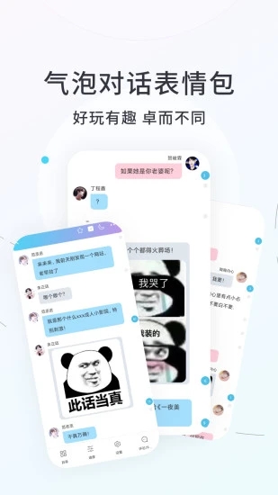 话本小说免费版截图3