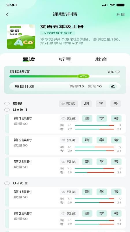 九知星球截图1
