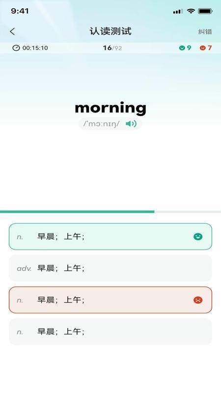 九知星球截图3