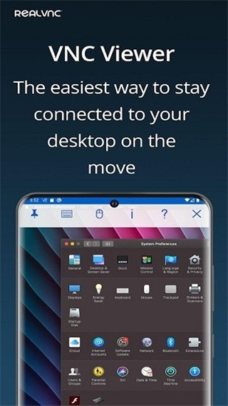 vnc viewer截图2