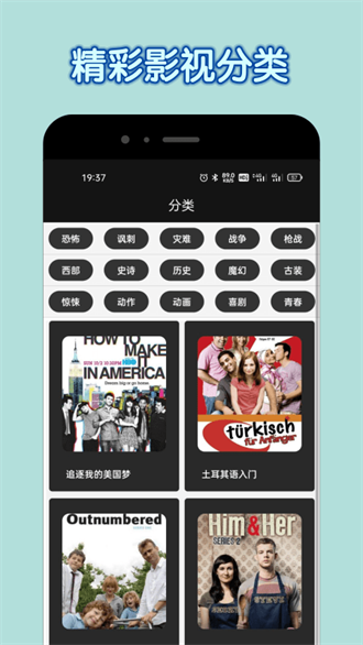 达达兔截图1